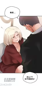 Page 1235 of 我的聊天女友 | Nude Cam Girlfriend 1-30 - preview thumbnail