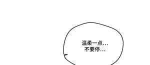 Page 1254 of 我的聊天女友 | Nude Cam Girlfriend 1-30 - preview thumbnail