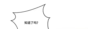 Page 1259 of 我的聊天女友 | Nude Cam Girlfriend 1-30 - preview thumbnail