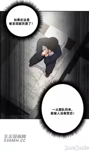 Page 126 of 我的聊天女友 | Nude Cam Girlfriend 1-30 - preview thumbnail