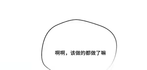 Page 1271 of 我的聊天女友 | Nude Cam Girlfriend 1-30 - preview thumbnail