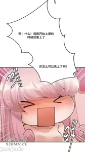 Page 1273 of 我的聊天女友 | Nude Cam Girlfriend 1-30 - preview thumbnail