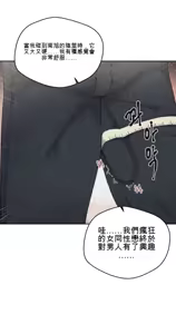 Page 1275 of 我的聊天女友 | Nude Cam Girlfriend 1-30 - preview thumbnail