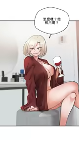 Page 1282 of 我的聊天女友 | Nude Cam Girlfriend 1-30 - preview thumbnail