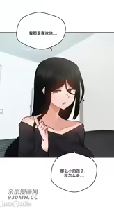 Page 1296 of 我的聊天女友 | Nude Cam Girlfriend 1-30 - preview thumbnail