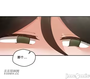 Page 1300 of 我的聊天女友 | Nude Cam Girlfriend 1-30 - preview thumbnail