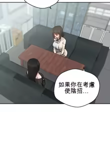 Page 1301 of 我的聊天女友 | Nude Cam Girlfriend 1-30 - preview thumbnail