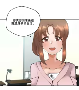Page 1308 of 我的聊天女友 | Nude Cam Girlfriend 1-30 - preview thumbnail