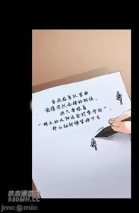 Page 1316 of 我的聊天女友 | Nude Cam Girlfriend 1-30 - preview thumbnail