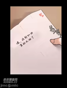 Page 1319 of 我的聊天女友 | Nude Cam Girlfriend 1-30 - preview thumbnail