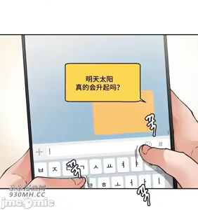 Page 1325 of 我的聊天女友 | Nude Cam Girlfriend 1-30 - preview thumbnail