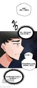 Page 133 of 我的聊天女友 | Nude Cam Girlfriend 1-30 - preview thumbnail