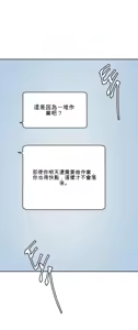 Page 1333 of 我的聊天女友 | Nude Cam Girlfriend 1-30 - preview thumbnail