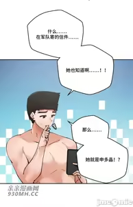 Page 1336 of 我的聊天女友 | Nude Cam Girlfriend 1-30 - preview thumbnail