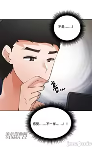 Page 1337 of 我的聊天女友 | Nude Cam Girlfriend 1-30 - preview thumbnail