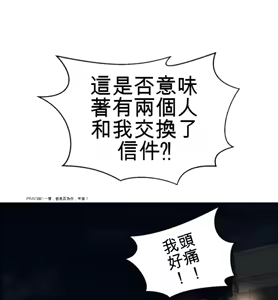 Page 1344 of 我的聊天女友 | Nude Cam Girlfriend 1-30 - preview thumbnail