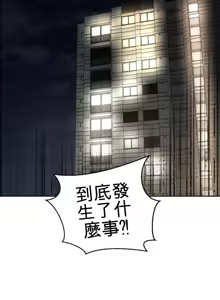 Page 1345 of 我的聊天女友 | Nude Cam Girlfriend 1-30 - preview thumbnail