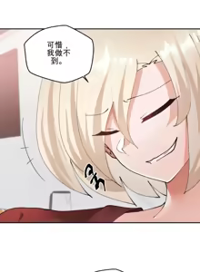 Page 1354 of 我的聊天女友 | Nude Cam Girlfriend 1-30 - preview thumbnail