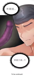 Page 1359 of 我的聊天女友 | Nude Cam Girlfriend 1-30 - preview thumbnail