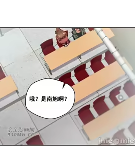 Page 1361 of 我的聊天女友 | Nude Cam Girlfriend 1-30 - preview thumbnail