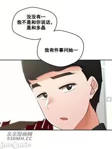 Page 1368 of 我的聊天女友 | Nude Cam Girlfriend 1-30 - preview thumbnail