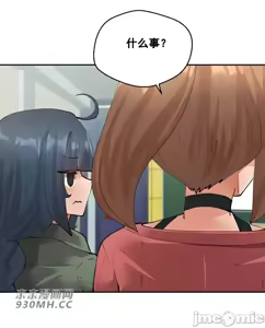 Page 1369 of 我的聊天女友 | Nude Cam Girlfriend 1-30 - preview thumbnail