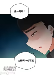 Page 1383 of 我的聊天女友 | Nude Cam Girlfriend 1-30 - preview thumbnail