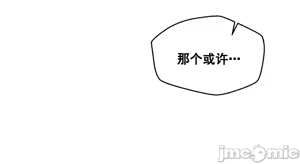 Page 1385 of 我的聊天女友 | Nude Cam Girlfriend 1-30 - preview thumbnail
