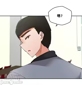Page 1387 of 我的聊天女友 | Nude Cam Girlfriend 1-30 - preview thumbnail