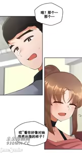 Page 1389 of 我的聊天女友 | Nude Cam Girlfriend 1-30 - preview thumbnail