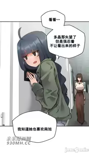 Page 1394 of 我的聊天女友 | Nude Cam Girlfriend 1-30 - preview thumbnail