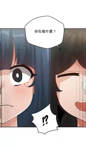 Page 1395 of 我的聊天女友 | Nude Cam Girlfriend 1-30 - preview thumbnail