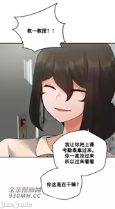 Page 1396 of 我的聊天女友 | Nude Cam Girlfriend 1-30 - preview thumbnail