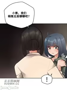 Page 1399 of 我的聊天女友 | Nude Cam Girlfriend 1-30 - preview thumbnail