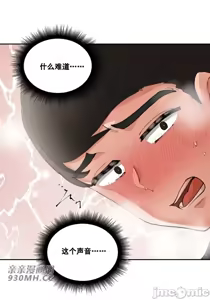 Page 140 of 我的聊天女友 | Nude Cam Girlfriend 1-30 - preview thumbnail