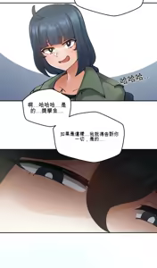 Page 1401 of 我的聊天女友 | Nude Cam Girlfriend 1-30 - preview thumbnail