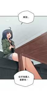 Page 1420 of 我的聊天女友 | Nude Cam Girlfriend 1-30 - preview thumbnail