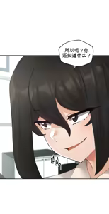 Page 1423 of 我的聊天女友 | Nude Cam Girlfriend 1-30 - preview thumbnail