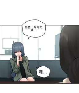 Page 1424 of 我的聊天女友 | Nude Cam Girlfriend 1-30 - preview thumbnail