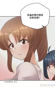 Page 1425 of 我的聊天女友 | Nude Cam Girlfriend 1-30 - preview thumbnail