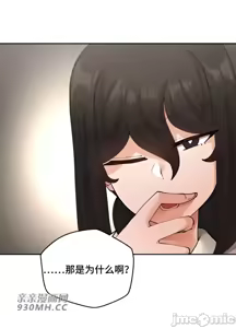 Page 1427 of 我的聊天女友 | Nude Cam Girlfriend 1-30 - preview thumbnail