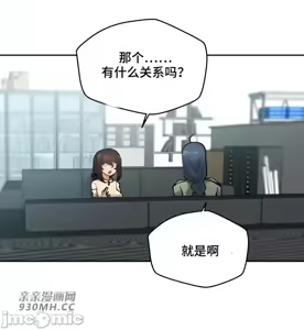 Page 1429 of 我的聊天女友 | Nude Cam Girlfriend 1-30 - preview thumbnail