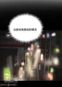 Page 1430 of 我的聊天女友 | Nude Cam Girlfriend 1-30 - preview thumbnail