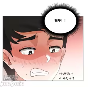 Page 143 of 我的聊天女友 | Nude Cam Girlfriend 1-30 - preview thumbnail