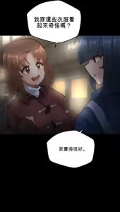 Page 1433 of 我的聊天女友 | Nude Cam Girlfriend 1-30 - preview thumbnail