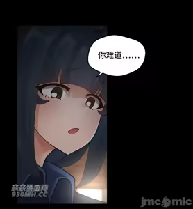 Page 1435 of 我的聊天女友 | Nude Cam Girlfriend 1-30 - preview thumbnail