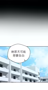 Page 1437 of 我的聊天女友 | Nude Cam Girlfriend 1-30 - preview thumbnail