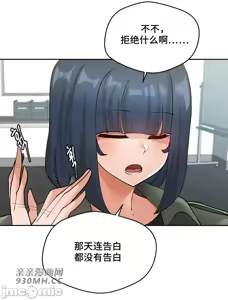 Page 1439 of 我的聊天女友 | Nude Cam Girlfriend 1-30 - preview thumbnail