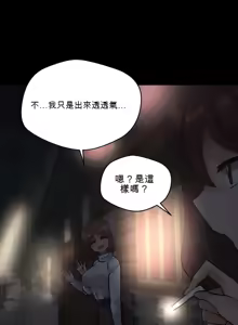 Page 1445 of 我的聊天女友 | Nude Cam Girlfriend 1-30 - preview thumbnail
