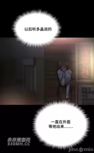 Page 1447 of 我的聊天女友 | Nude Cam Girlfriend 1-30 - preview thumbnail